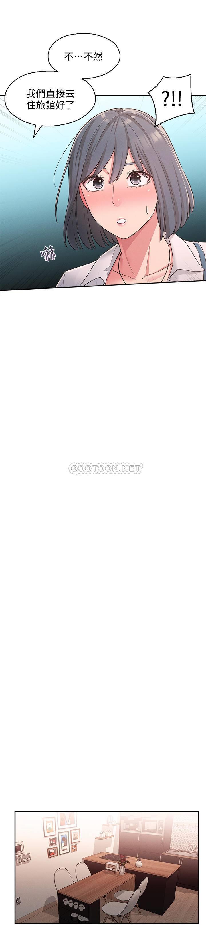 [韩国漫画] 邻居妹妹转大人 剧情,巨乳大奶,女学生#[30P]-10