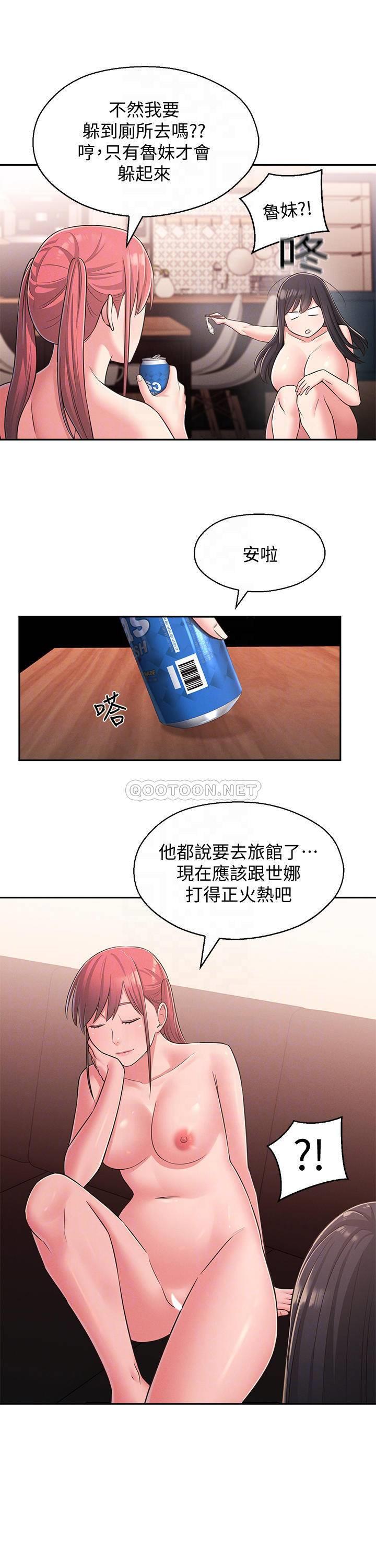 [韩国漫画] 邻居妹妹转大人 剧情,巨乳大奶,女学生#[30P]-13