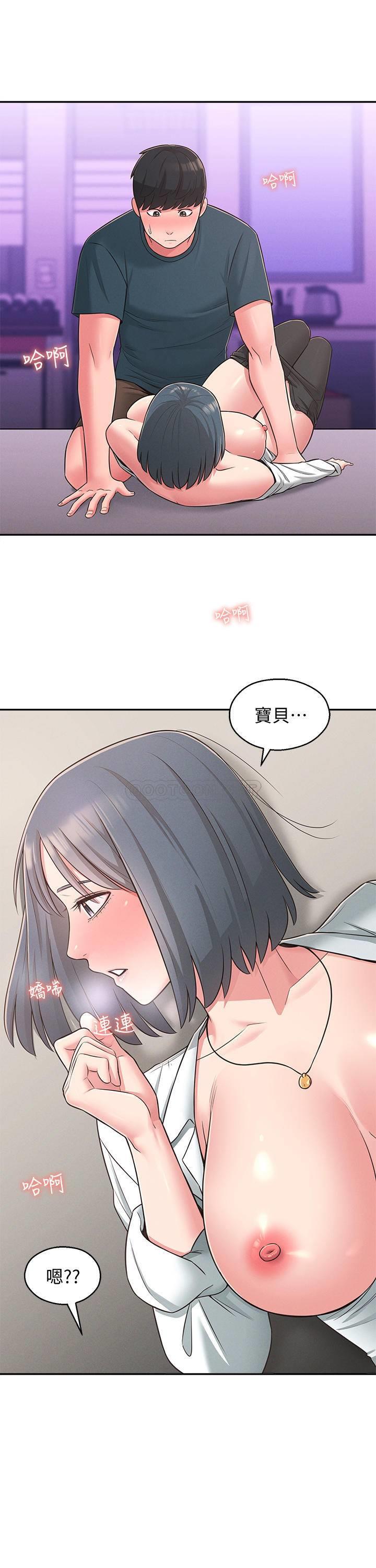 [韩国漫画] 邻居妹妹转大人 剧情,巨乳大奶,女学生#[30P]-23