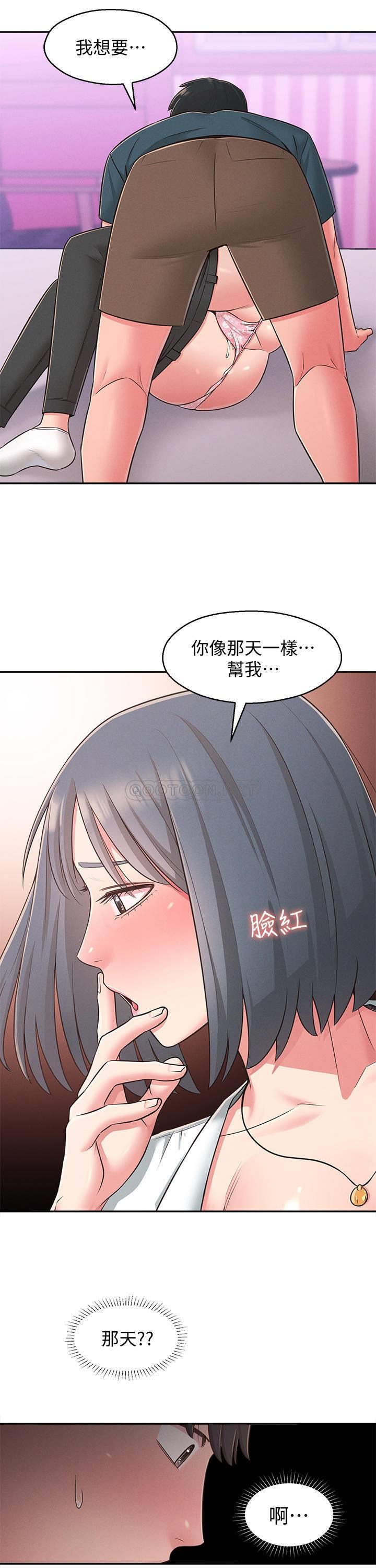 [韩国漫画] 邻居妹妹转大人 剧情,巨乳大奶,女学生#[30P]-24