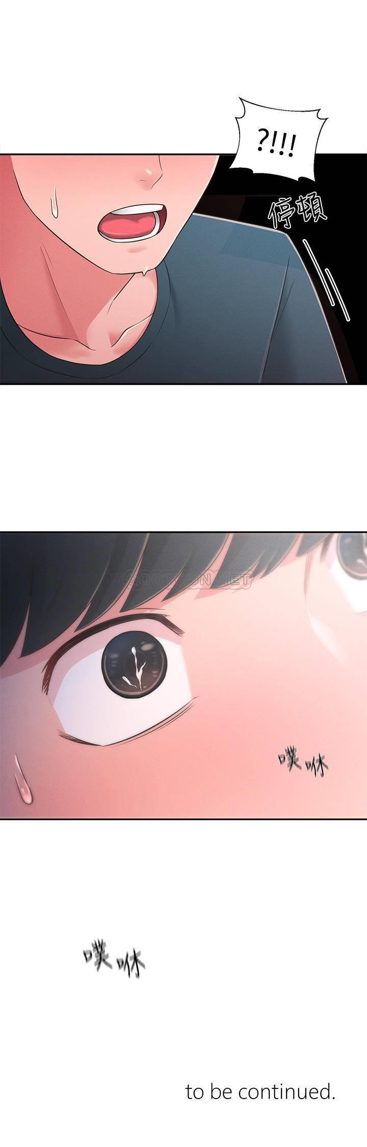 [韩国漫画] 邻居妹妹转大人 剧情,巨乳大奶,女学生#[30P]-30