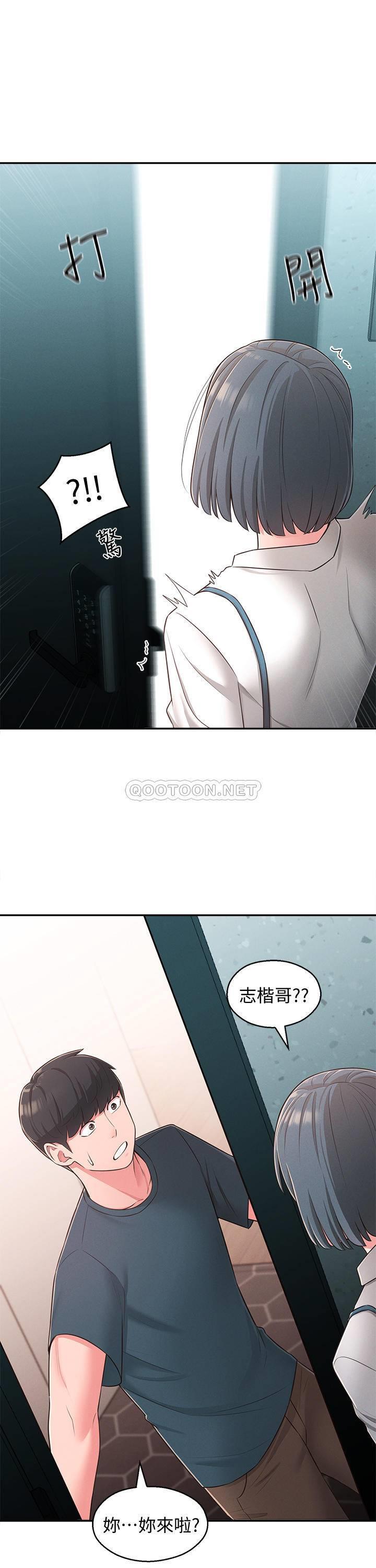 [韩国漫画] 邻居妹妹转大人 剧情,巨乳大奶,女学生#[30P]-6