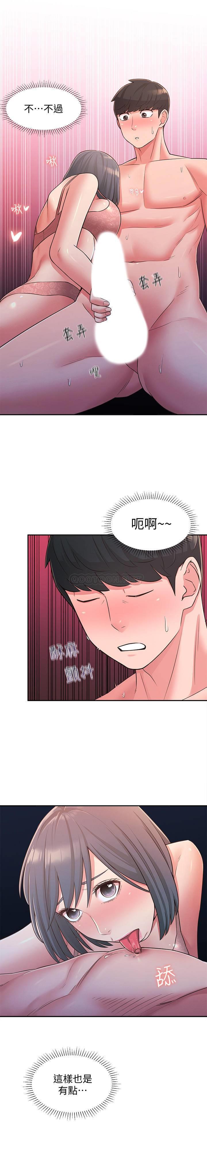 [韩国漫画] 邻居妹妹转大人 剧情,巨乳大奶,女学生#[29P]-15
