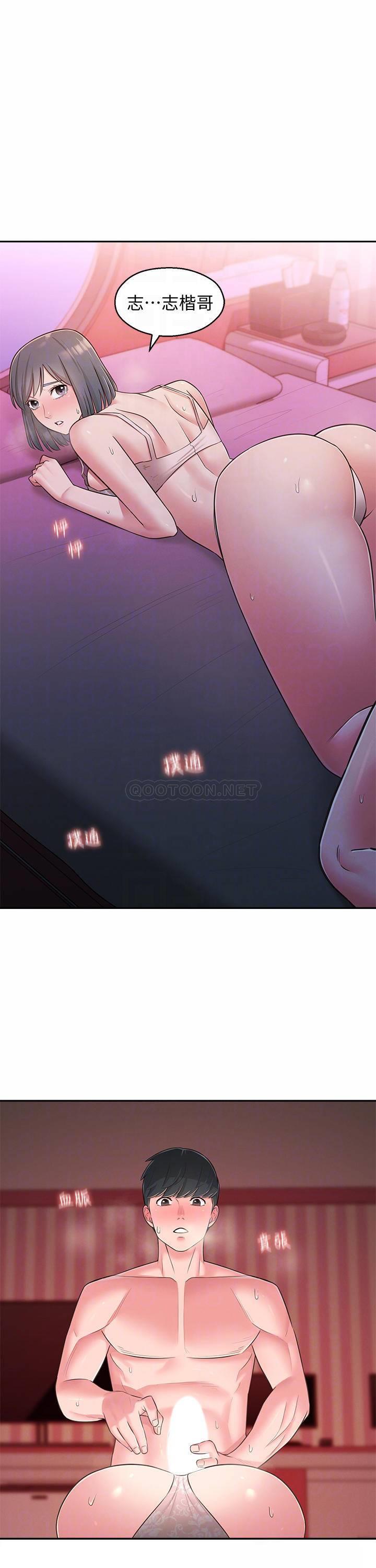[韩国漫画] 邻居妹妹转大人 剧情,巨乳大奶,女学生#[29P]-18