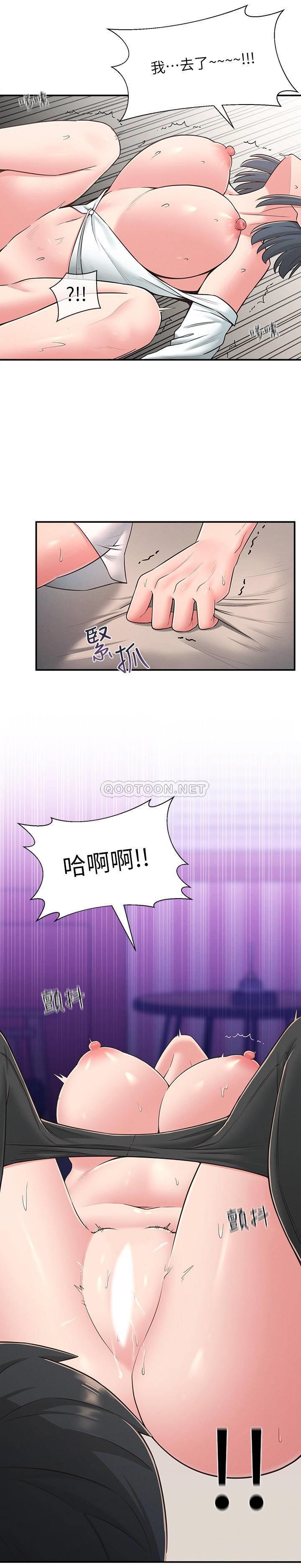 [韩国漫画] 邻居妹妹转大人 剧情,巨乳大奶,女学生#[29P]-2