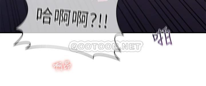 [韩国漫画] 邻居妹妹转大人 剧情,巨乳大奶,女学生#[29P]-20