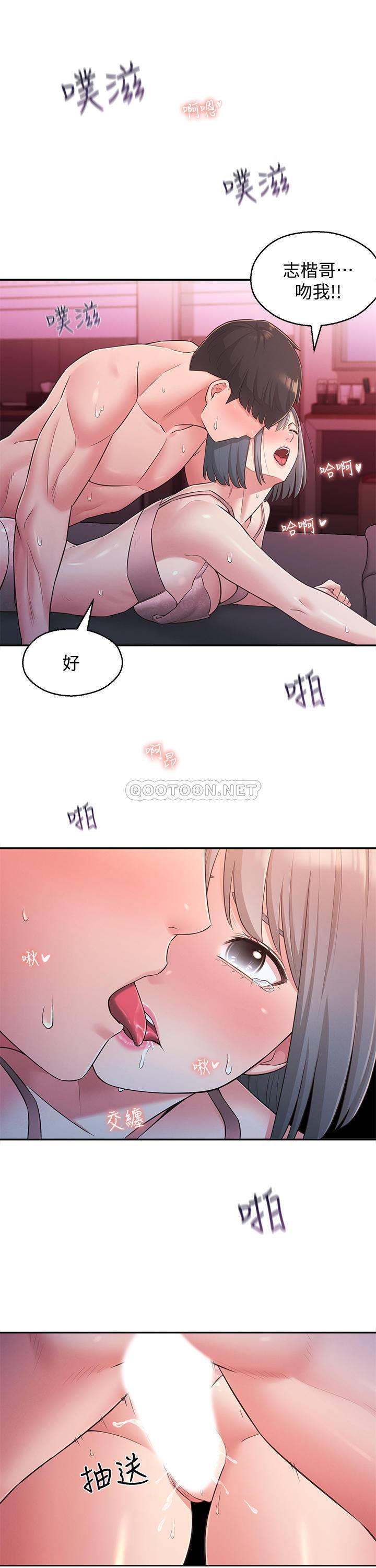 [韩国漫画] 邻居妹妹转大人 剧情,巨乳大奶,女学生#[29P]-22
