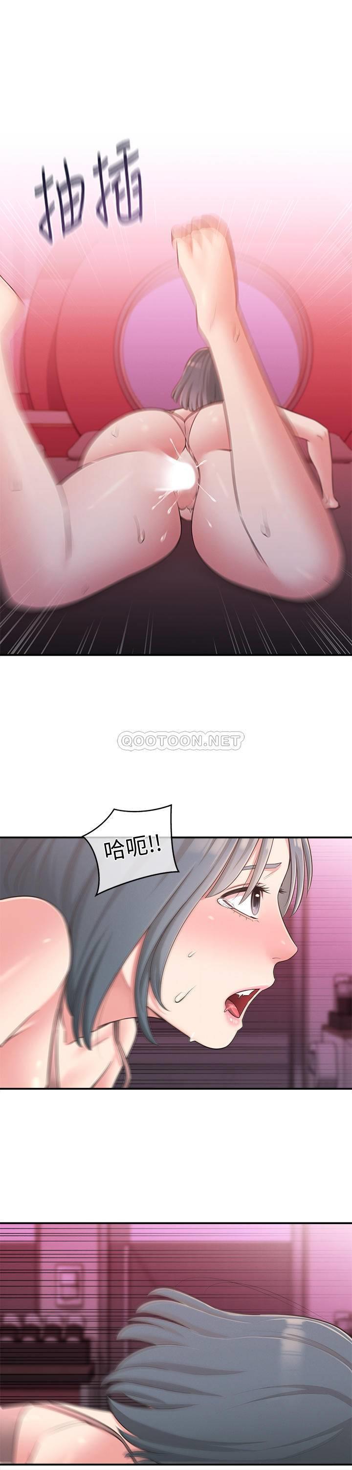 [韩国漫画] 邻居妹妹转大人 剧情,巨乳大奶,女学生#[29P]-23