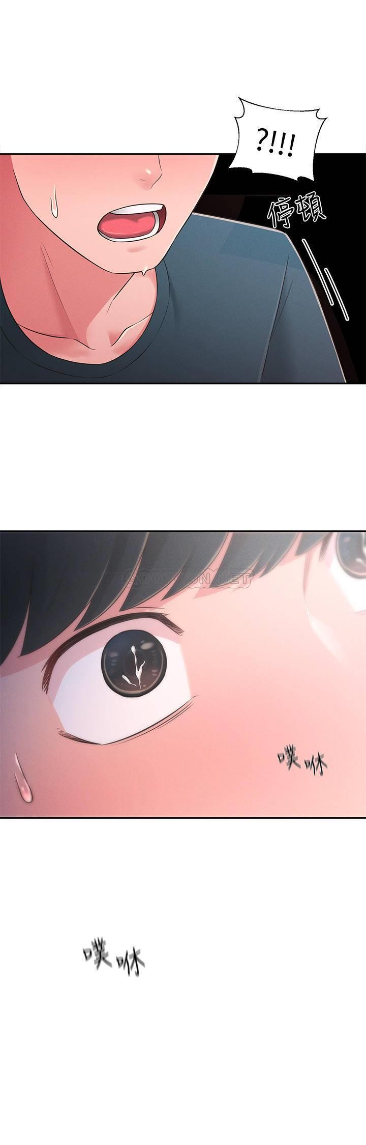 [韩国漫画] 邻居妹妹转大人 剧情,巨乳大奶,女学生#[29P]-3
