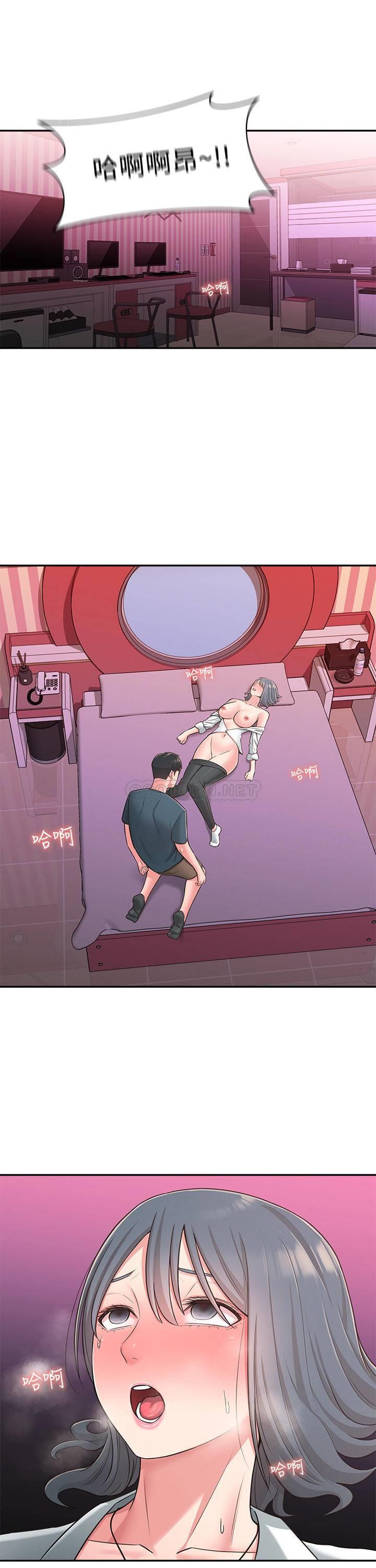 [韩国漫画] 邻居妹妹转大人 剧情,巨乳大奶,女学生#[29P]-5