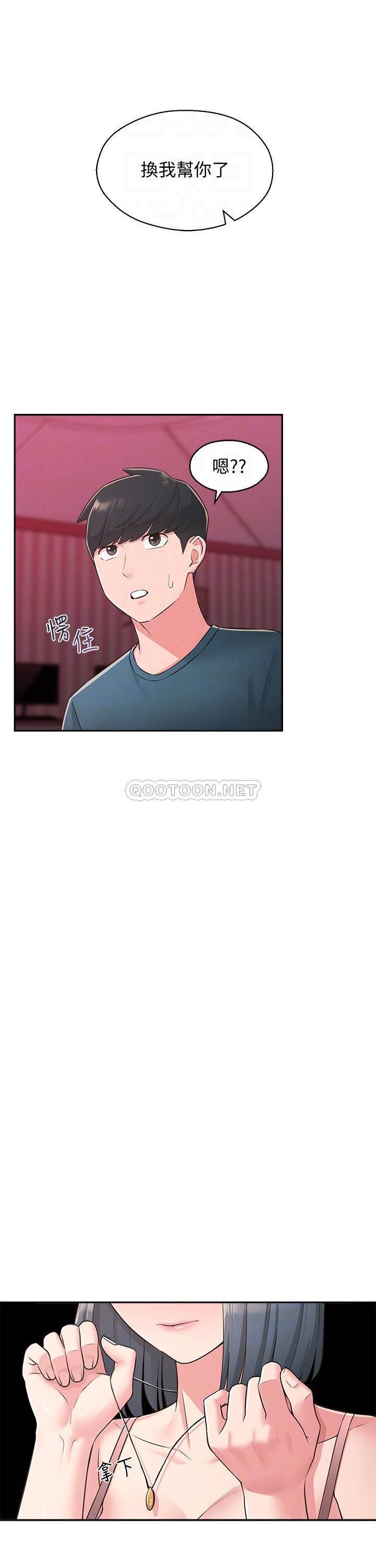 [韩国漫画] 邻居妹妹转大人 剧情,巨乳大奶,女学生#[29P]-8
