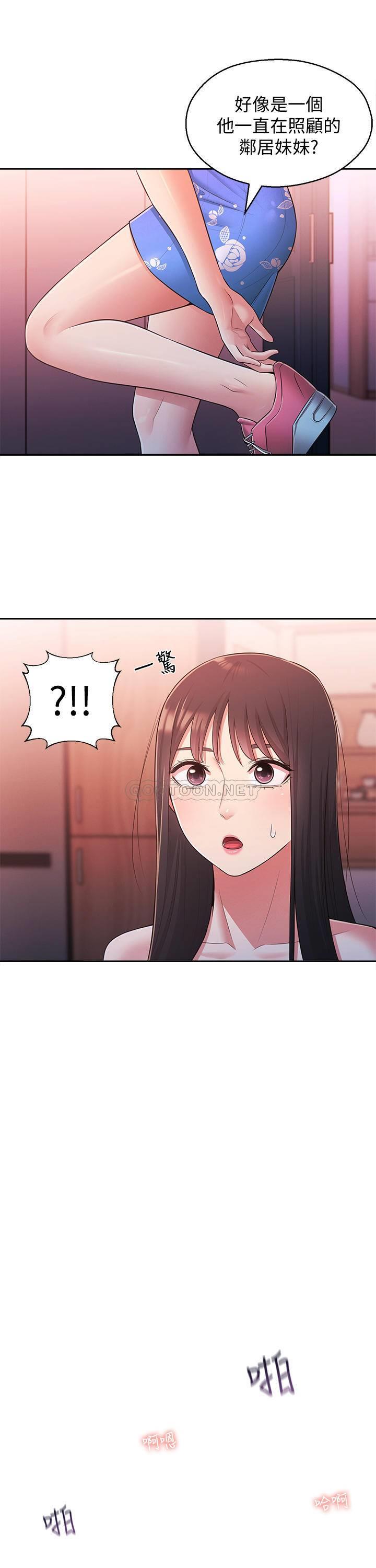 [韩国漫画] 邻居妹妹转大人 剧情,巨乳大奶,女学生#[28P]-22