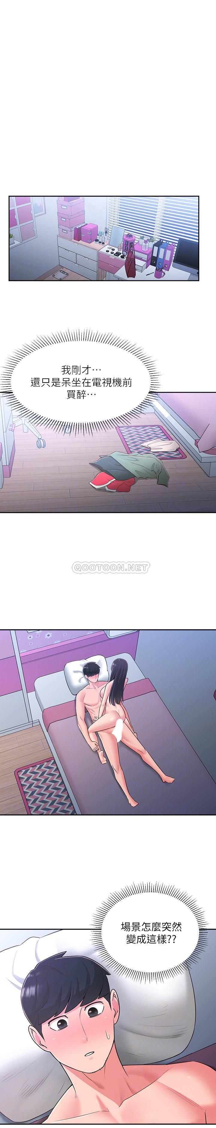 [韩国漫画] 邻居妹妹转大人 剧情,巨乳大奶,女学生#[29P]-10