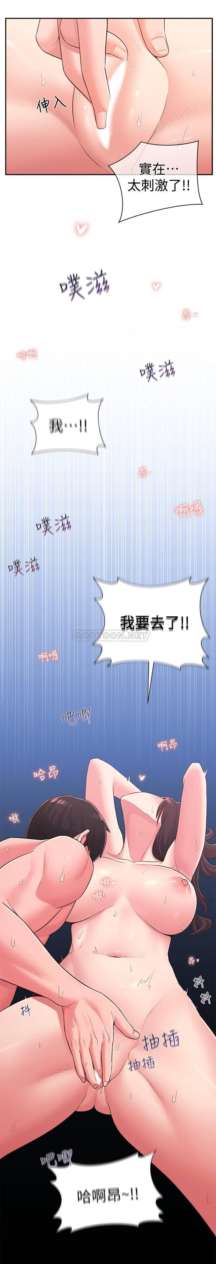 [韩国漫画] 邻居妹妹转大人 剧情,巨乳大奶,女学生#[29P]-28