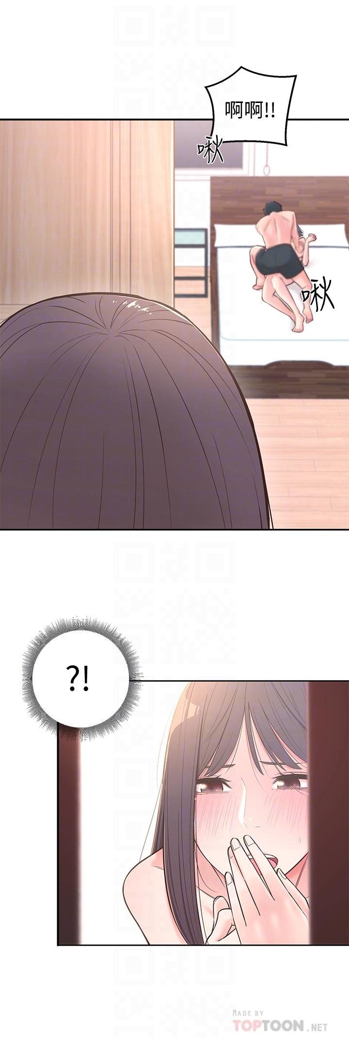 [韩国漫画] 邻居妹妹转大人 剧情,巨乳大奶,女学生#[40P]-10