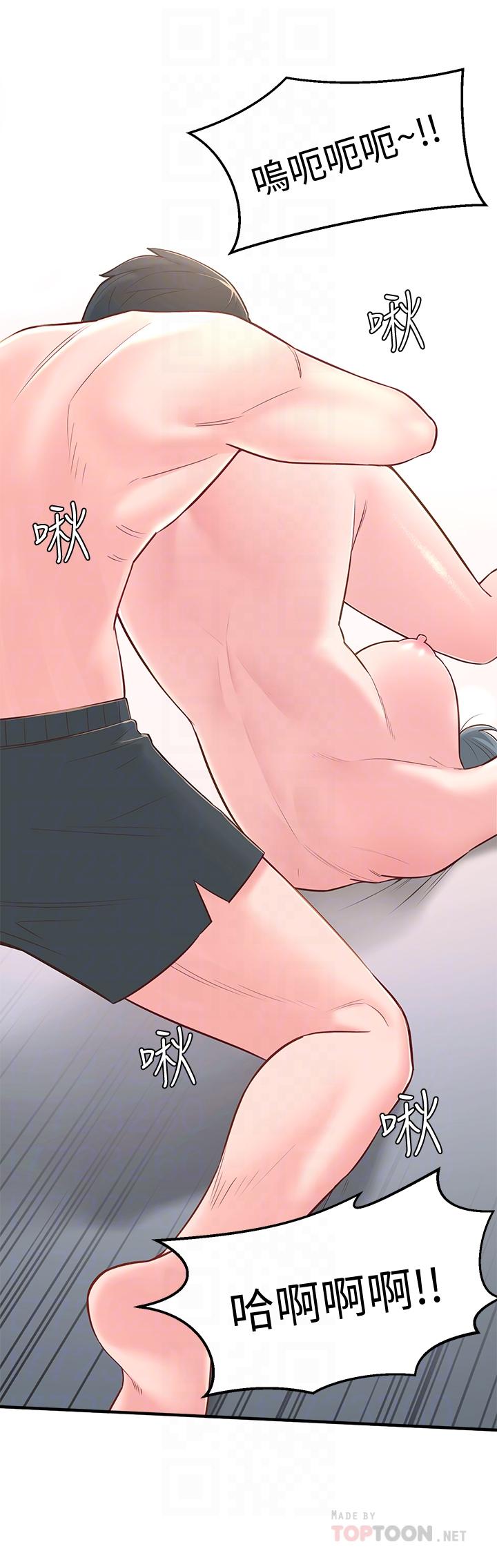 [韩国漫画] 邻居妹妹转大人 剧情,巨乳大奶,女学生#[40P]-16