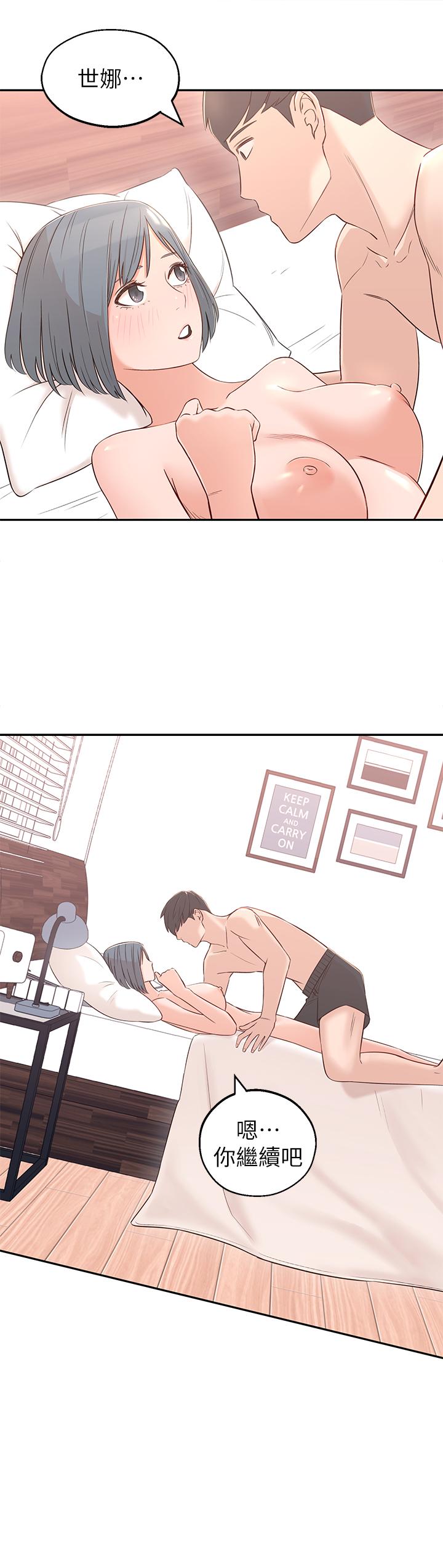 [韩国漫画] 邻居妹妹转大人 剧情,巨乳大奶,女学生#[40P]-2