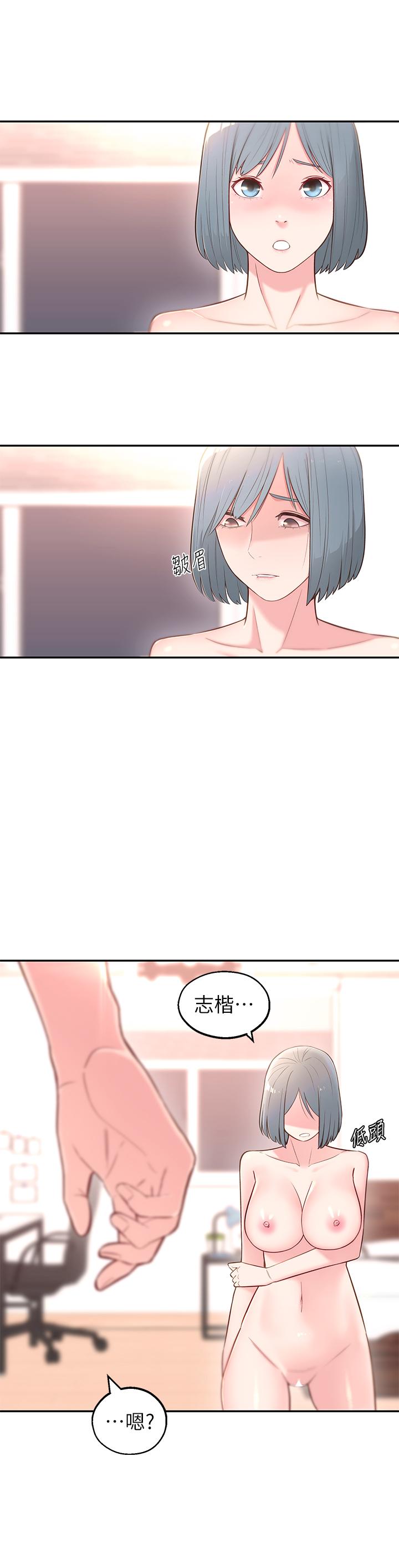 [韩国漫画] 邻居妹妹转大人 剧情,巨乳大奶,女学生#[40P]-33