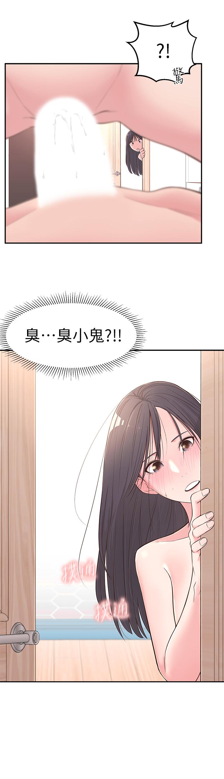 [韩国漫画] 邻居妹妹转大人 剧情,巨乳大奶,女学生#[40P]-39