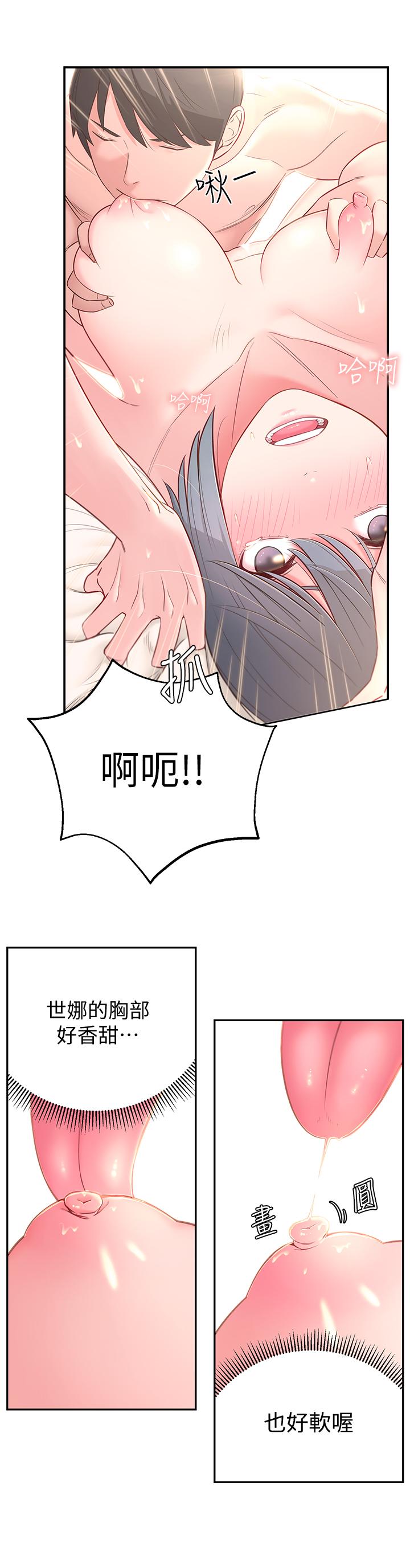 [韩国漫画] 邻居妹妹转大人 剧情,巨乳大奶,女学生#[40P]-9