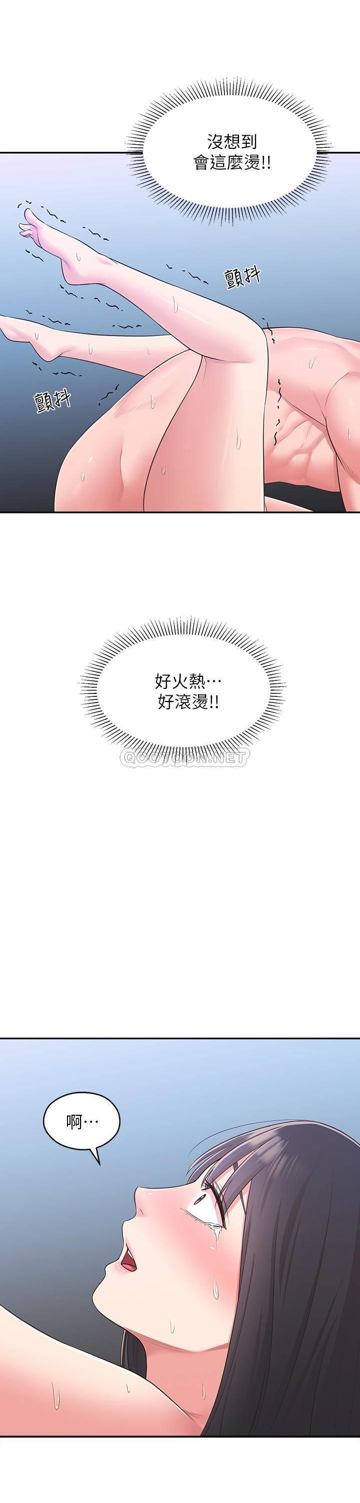 [韩国漫画] 邻居妹妹转大人 剧情,巨乳大奶,女学生#[52P]-1