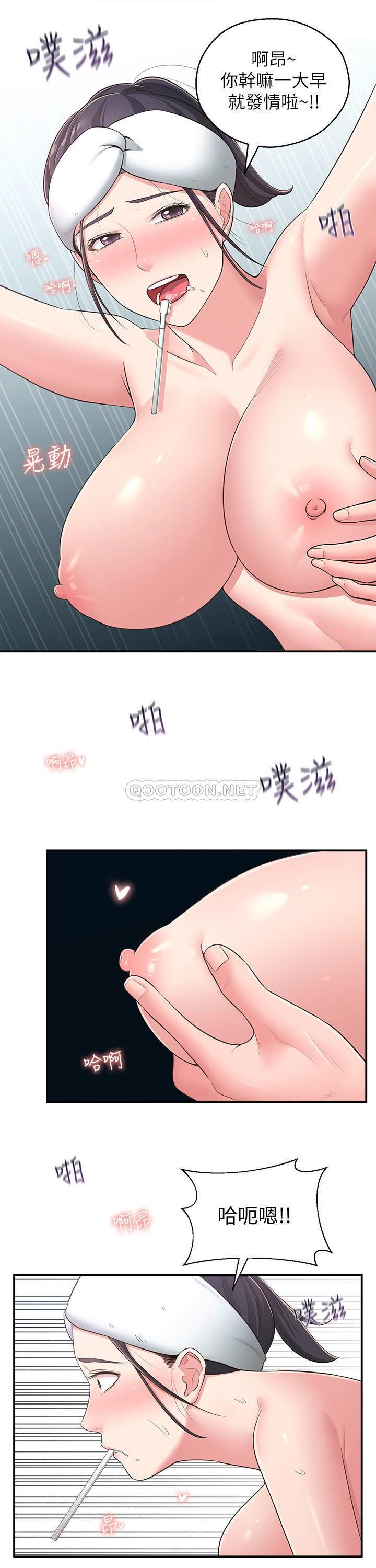 [韩国漫画] 邻居妹妹转大人 剧情,巨乳大奶,女学生#[52P]-13