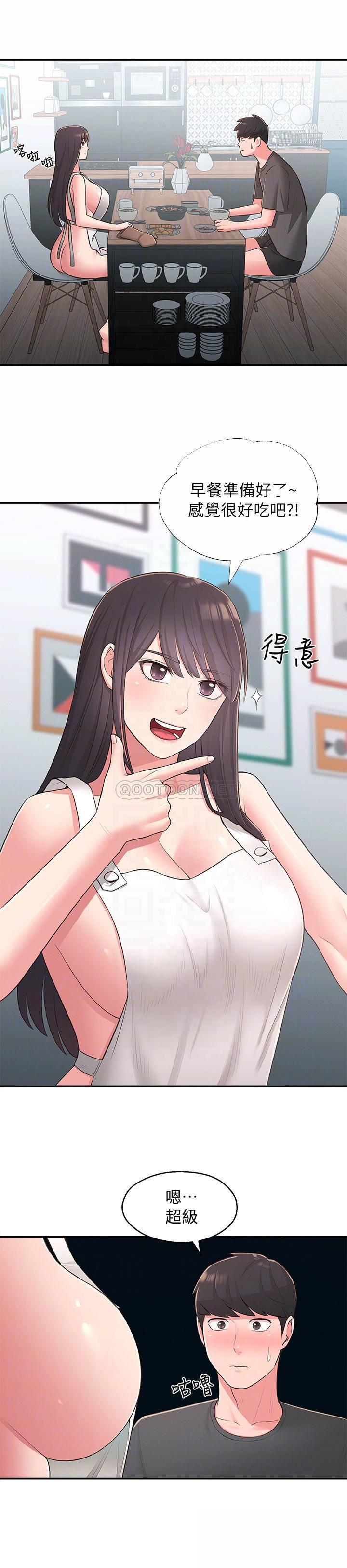 [韩国漫画] 邻居妹妹转大人 剧情,巨乳大奶,女学生#[52P]-16