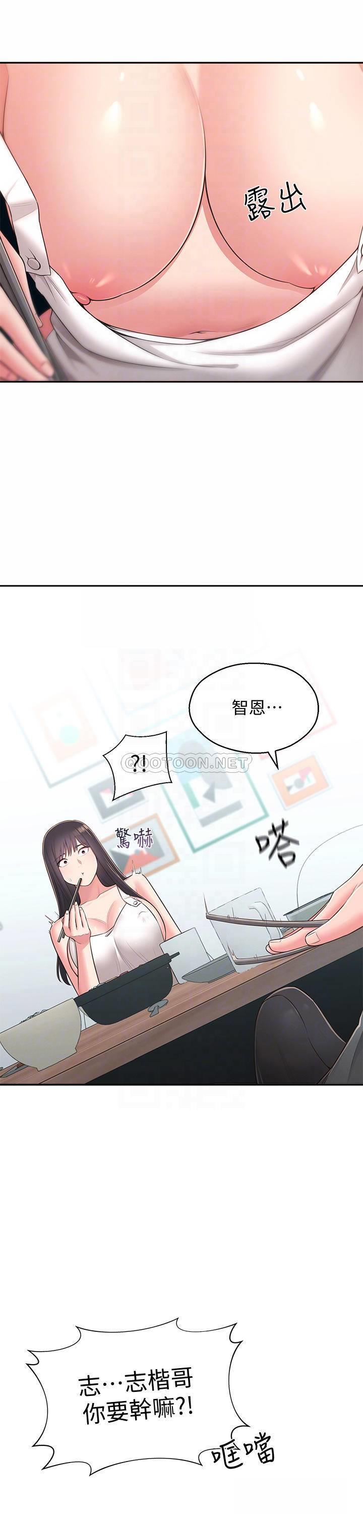 [韩国漫画] 邻居妹妹转大人 剧情,巨乳大奶,女学生#[52P]-18