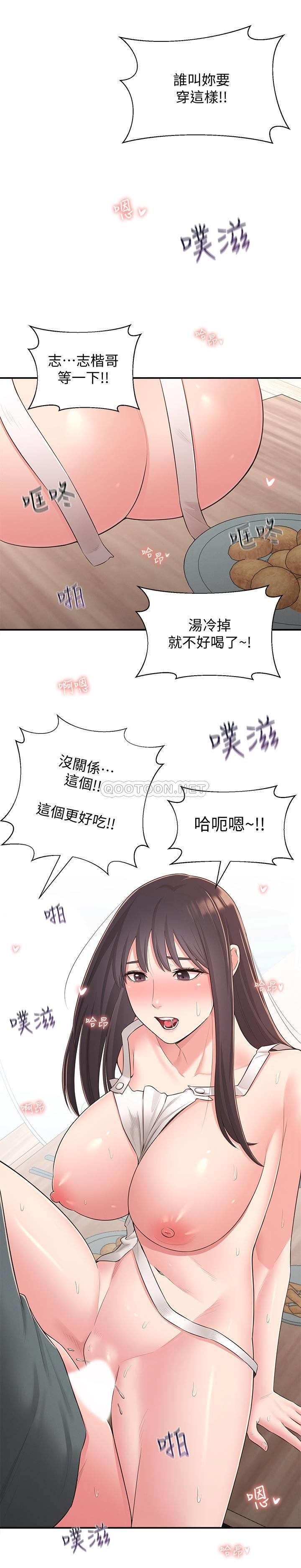 [韩国漫画] 邻居妹妹转大人 剧情,巨乳大奶,女学生#[52P]-19
