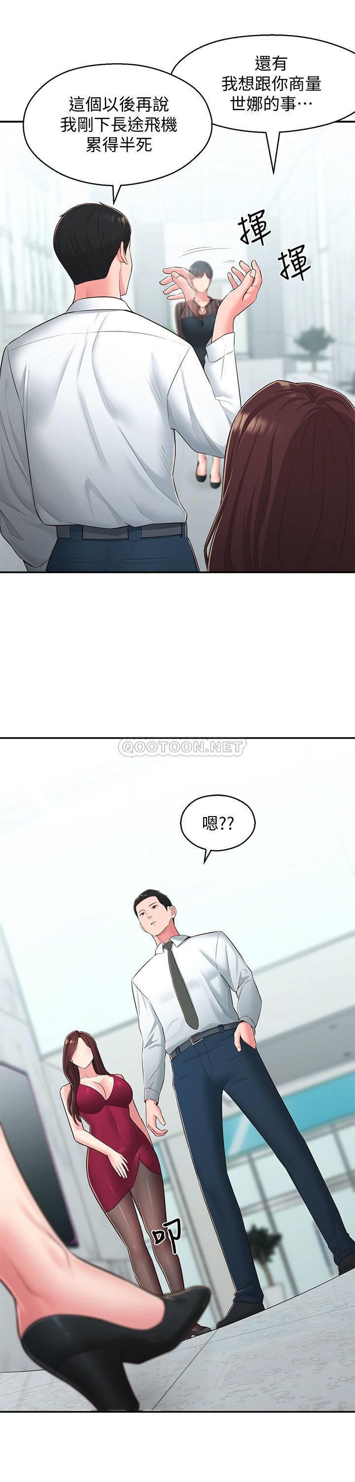 [韩国漫画] 邻居妹妹转大人 剧情,巨乳大奶,女学生#[52P]-28