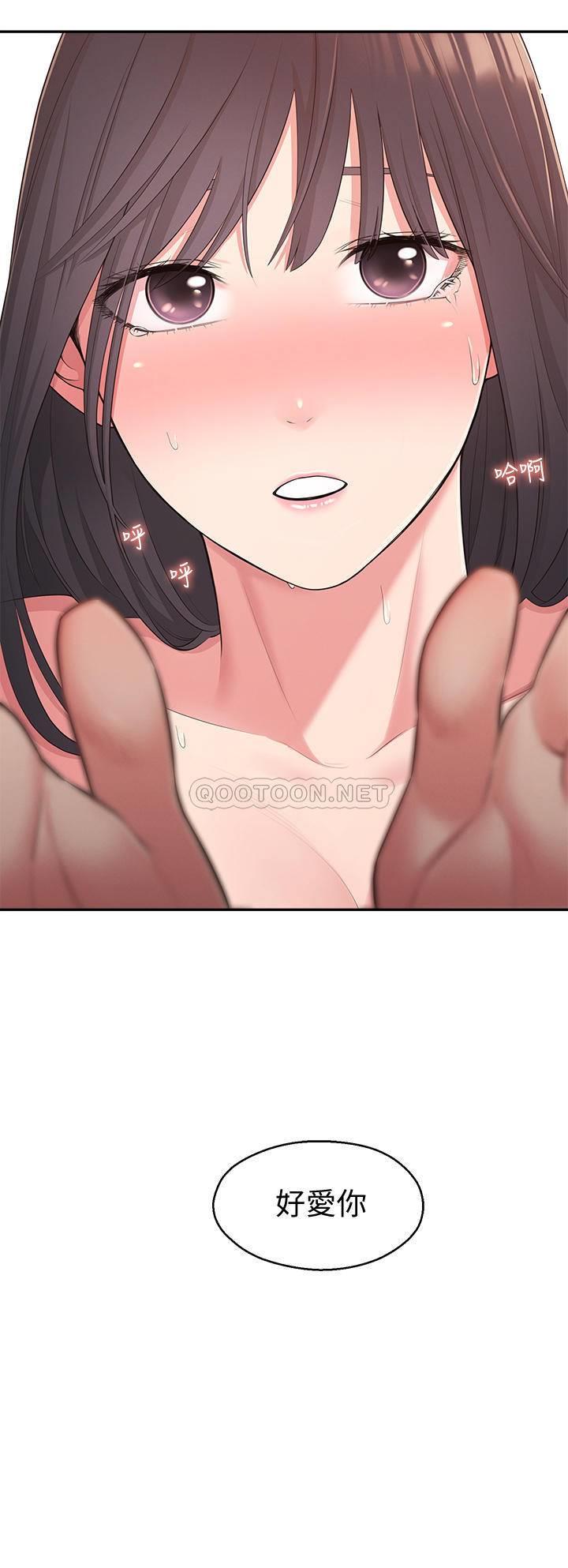 [韩国漫画] 邻居妹妹转大人 剧情,巨乳大奶,女学生#[52P]-3
