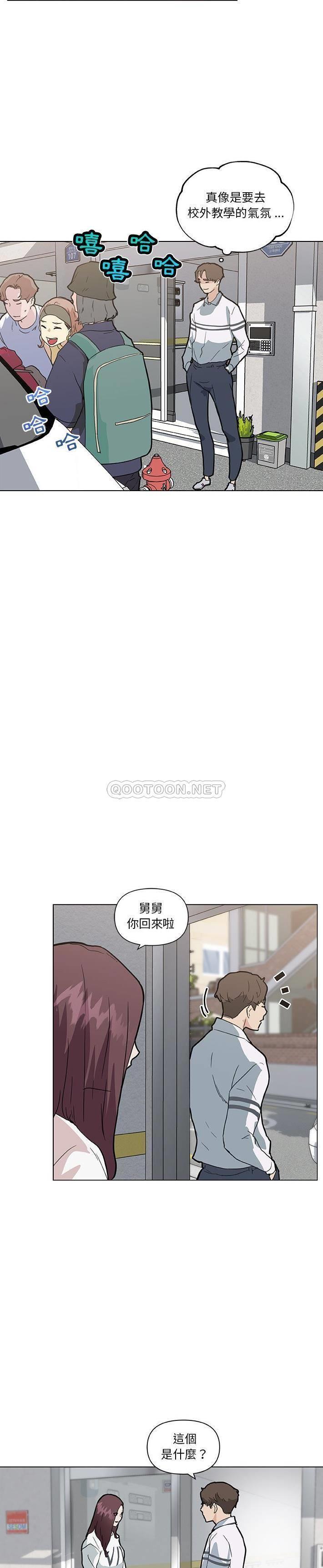 [韩国漫画] 邻居妹妹转大人 剧情,巨乳大奶,女学生#[52P]-37