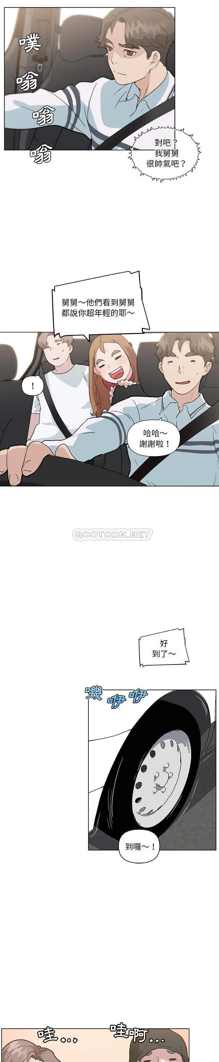[韩国漫画] 邻居妹妹转大人 剧情,巨乳大奶,女学生#[52P]-41