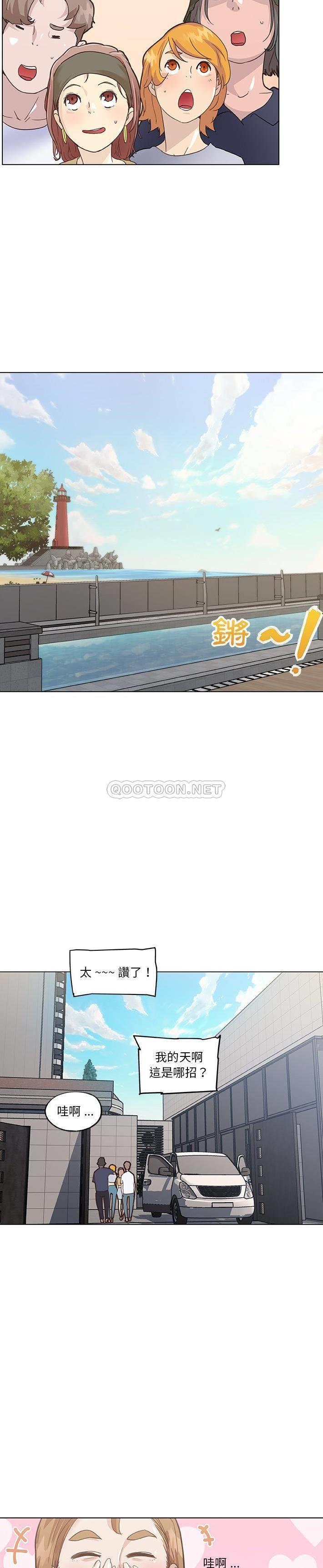 [韩国漫画] 邻居妹妹转大人 剧情,巨乳大奶,女学生#[52P]-42