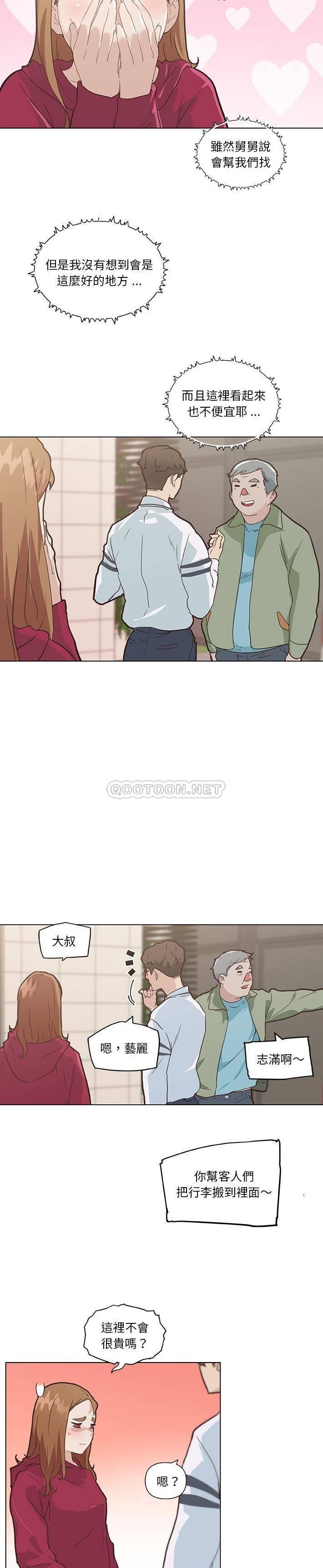 [韩国漫画] 邻居妹妹转大人 剧情,巨乳大奶,女学生#[52P]-43