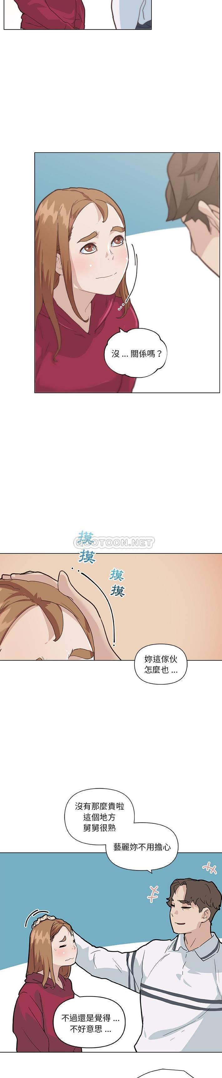 [韩国漫画] 邻居妹妹转大人 剧情,巨乳大奶,女学生#[52P]-44