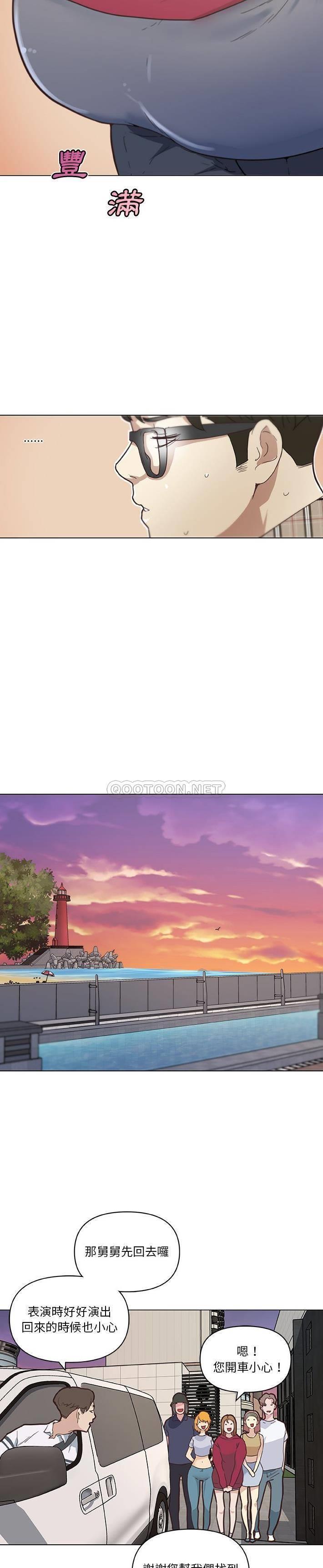 [韩国漫画] 邻居妹妹转大人 剧情,巨乳大奶,女学生#[52P]-47