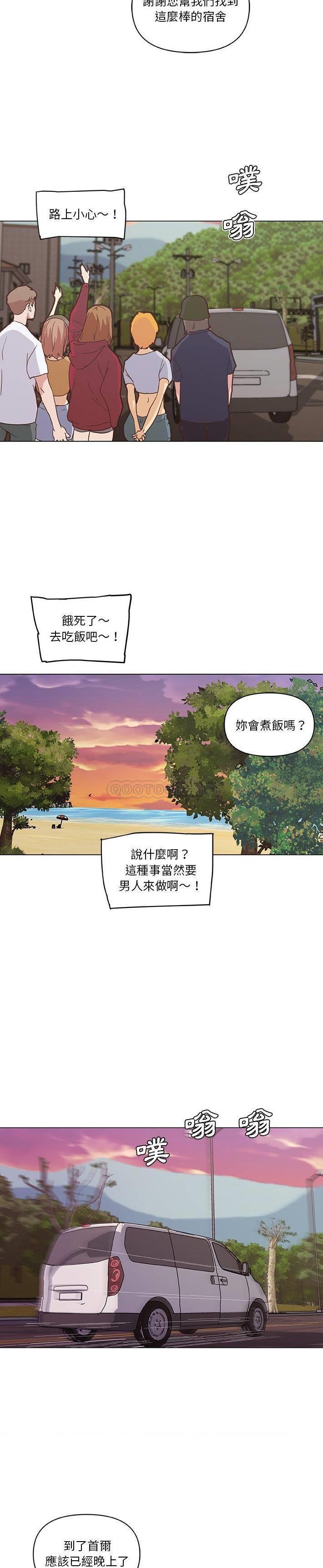 [韩国漫画] 邻居妹妹转大人 剧情,巨乳大奶,女学生#[52P]-48