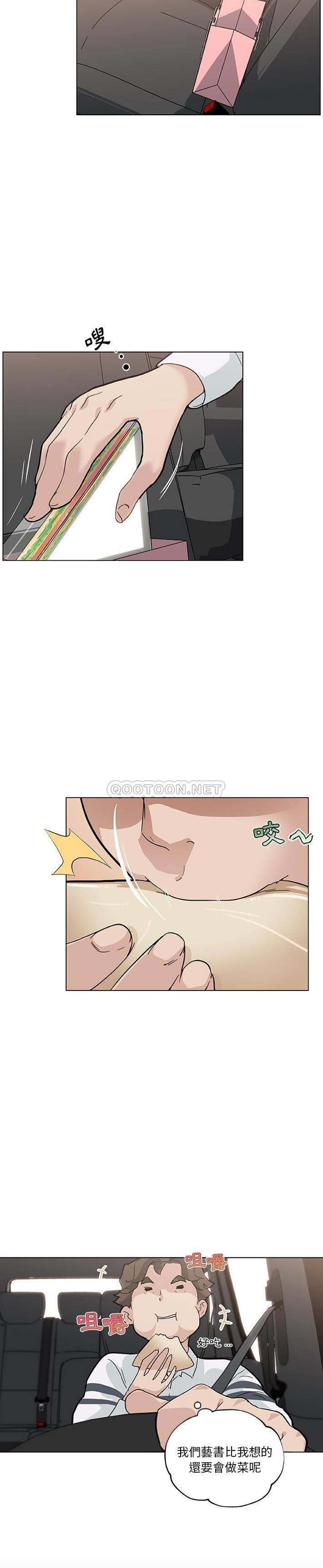 [韩国漫画] 邻居妹妹转大人 剧情,巨乳大奶,女学生#[52P]-50