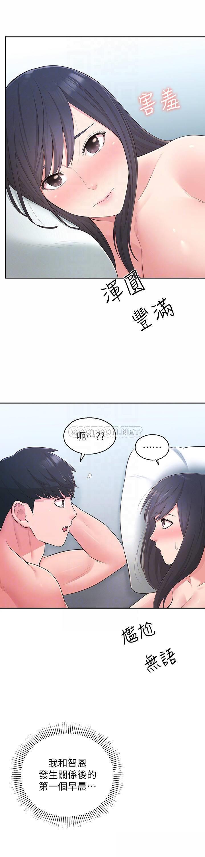 [韩国漫画] 邻居妹妹转大人 剧情,巨乳大奶,女学生#[52P]-6