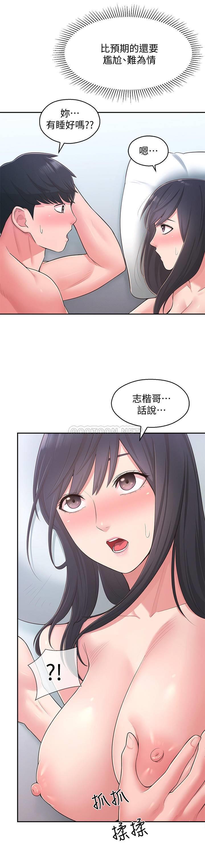 [韩国漫画] 邻居妹妹转大人 剧情,巨乳大奶,女学生#[52P]-7