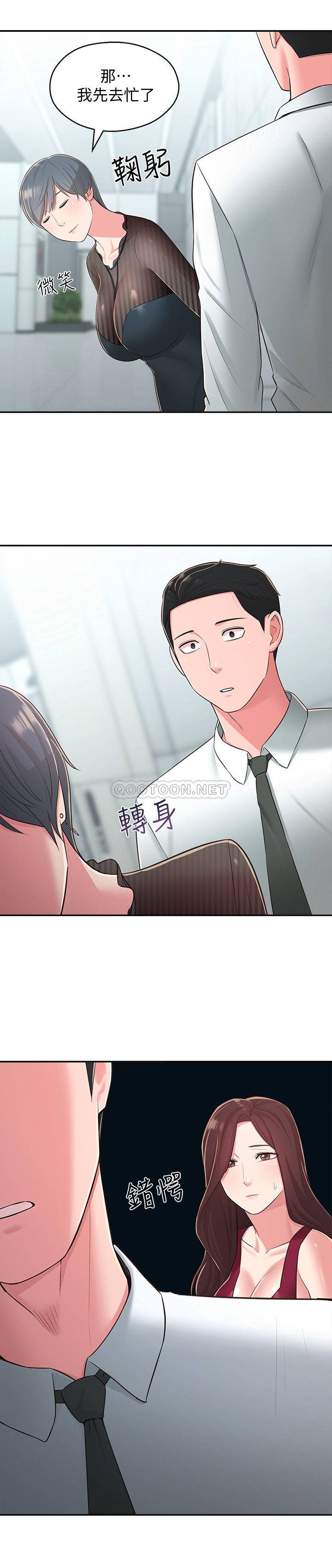 [韩国漫画] 邻居妹妹转大人 剧情,巨乳大奶,女学生#[32P]-3
