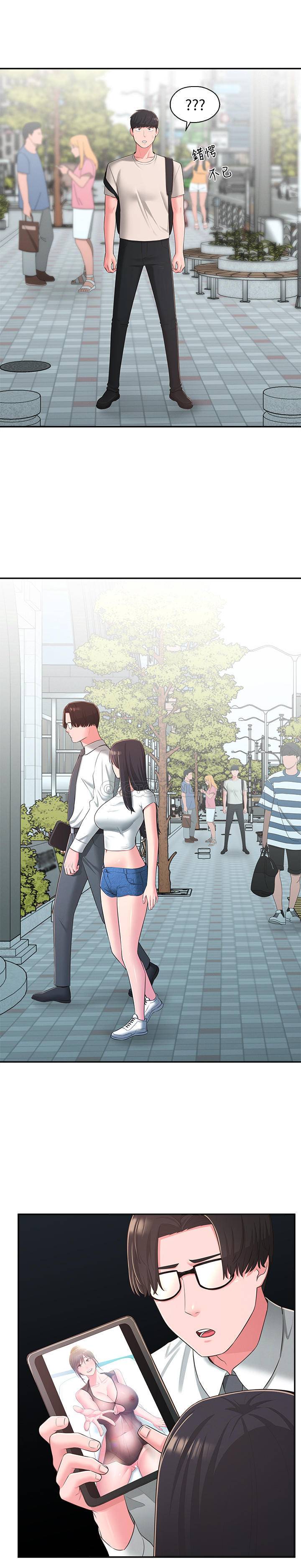 [韩国漫画] 邻居妹妹转大人 剧情,巨乳大奶,女学生#[32P]-31