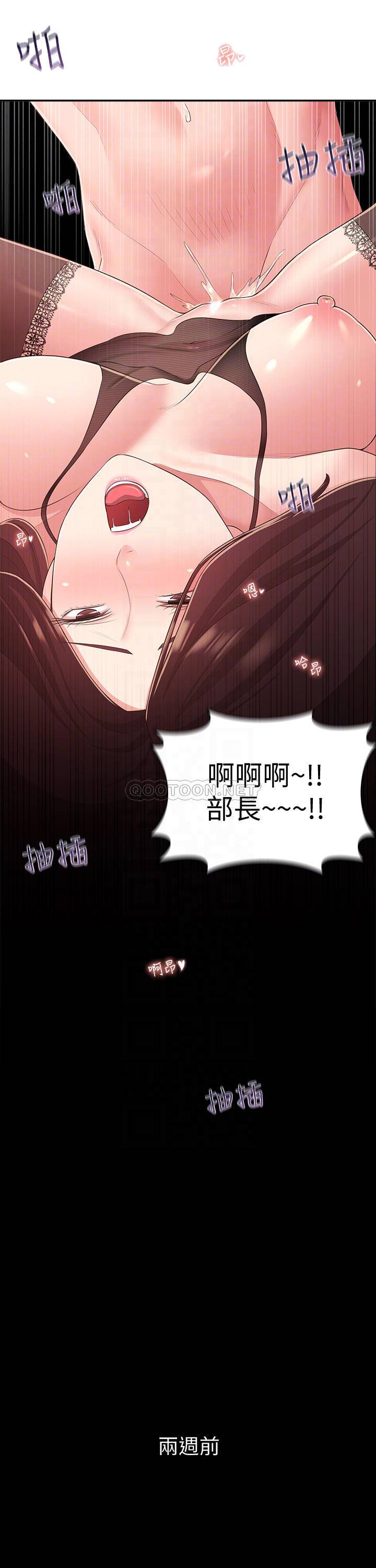 [韩国漫画] 邻居妹妹转大人 剧情,巨乳大奶,女学生#[32P]-8