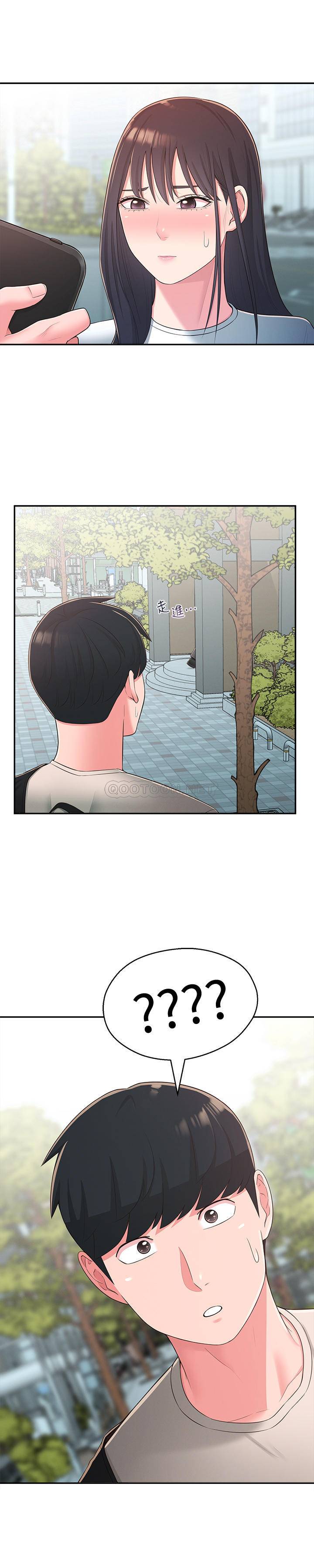 [韩国漫画] 邻居妹妹转大人 剧情,巨乳大奶,女学生#[28P]-2