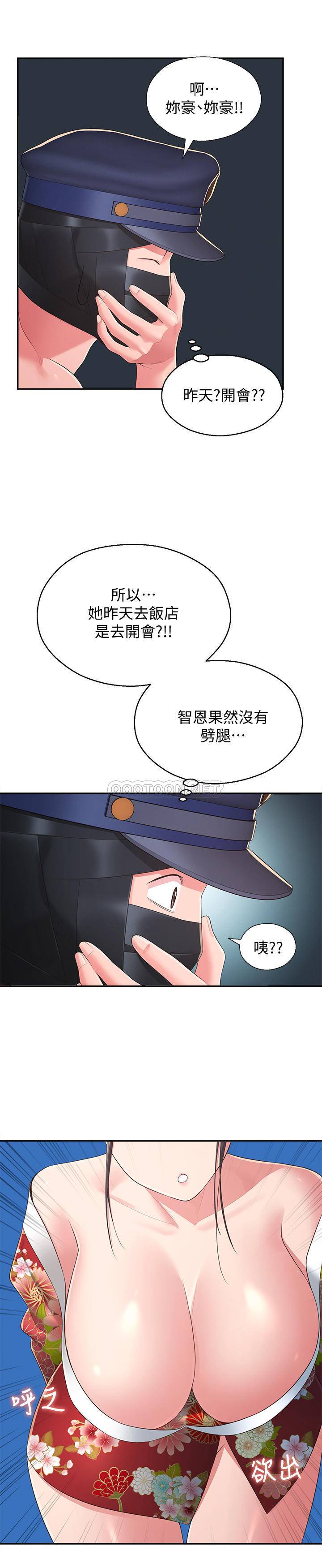 [韩国漫画] 邻居妹妹转大人 剧情,巨乳大奶,女学生#[30P]-11