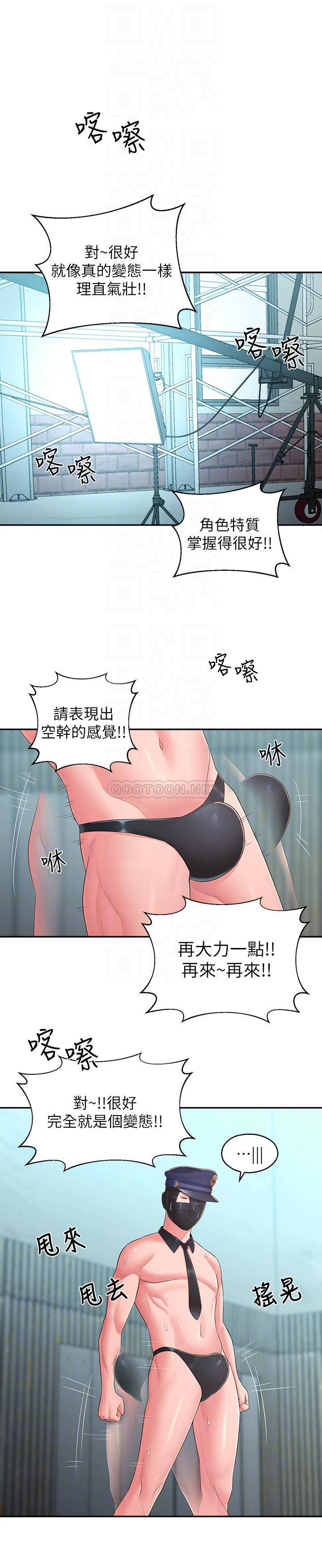 [韩国漫画] 邻居妹妹转大人 剧情,巨乳大奶,女学生#[30P]-16