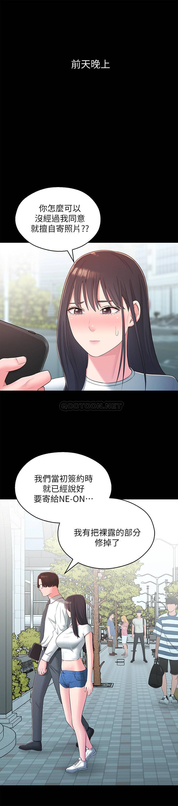 [韩国漫画] 邻居妹妹转大人 剧情,巨乳大奶,女学生#[30P]-2