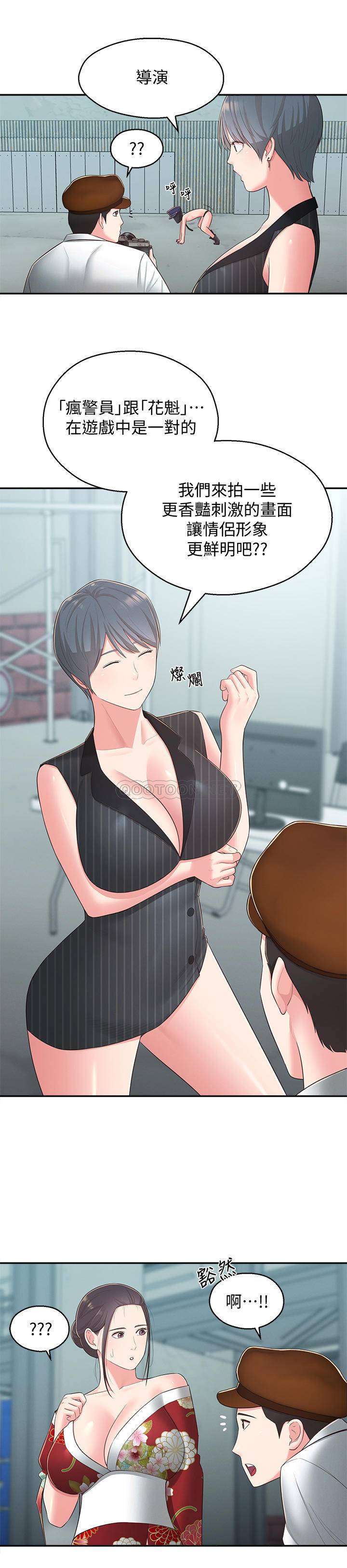 [韩国漫画] 邻居妹妹转大人 剧情,巨乳大奶,女学生#[30P]-20