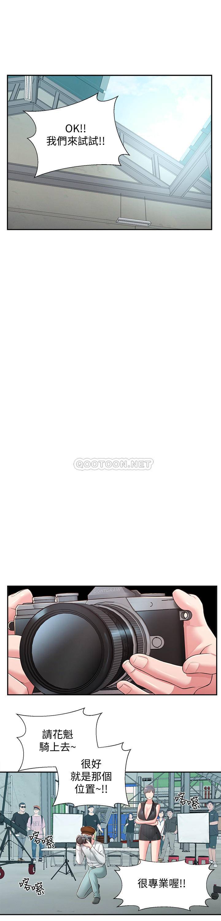 [韩国漫画] 邻居妹妹转大人 剧情,巨乳大奶,女学生#[30P]-21